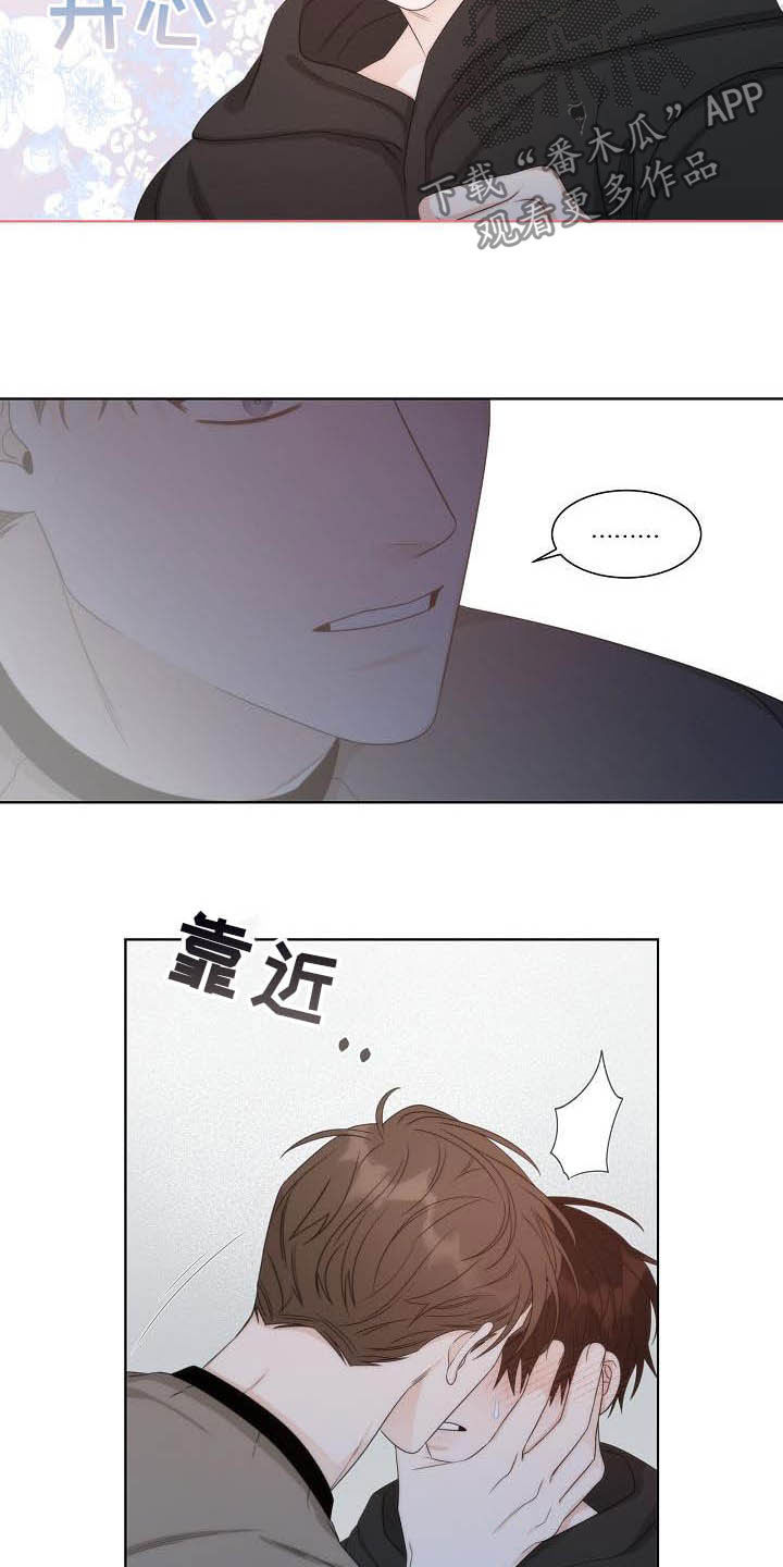 第23章：打爆他的头2