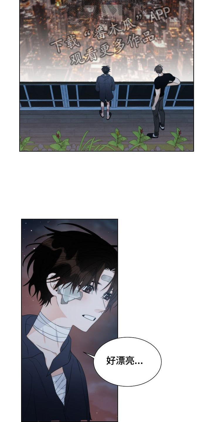 第36章：【第二季】回报2