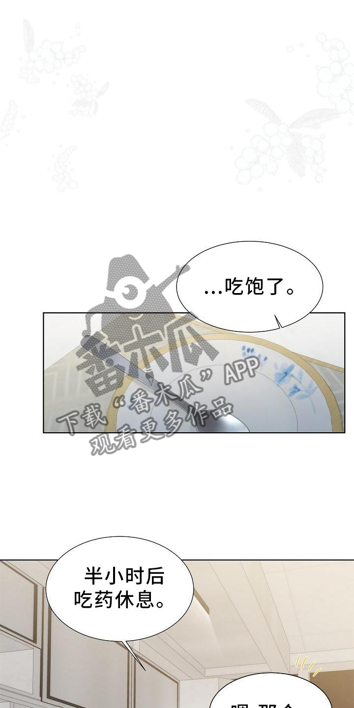 第35章：【第二季】想去外面看看0