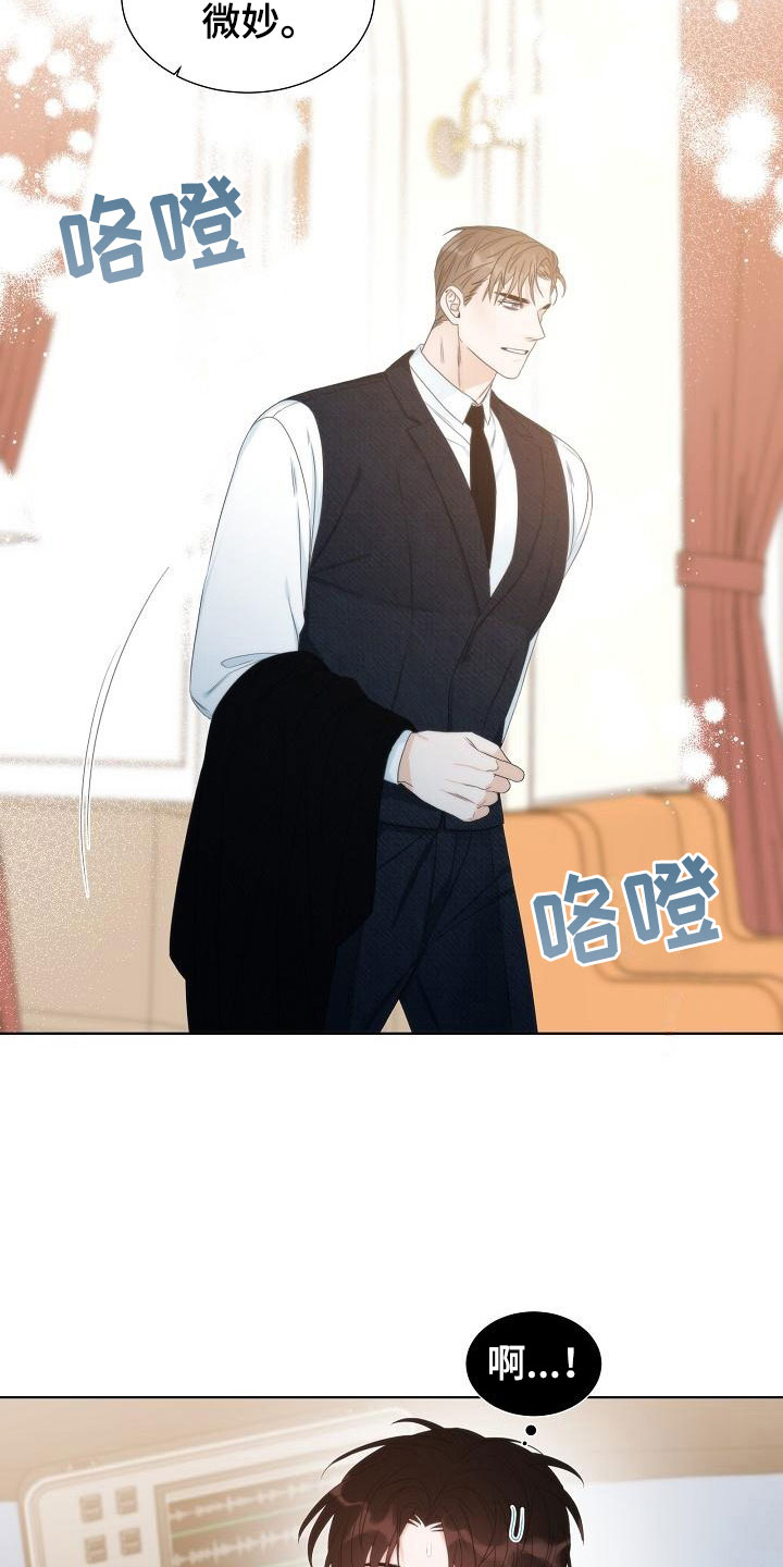 第7章：口嫌体正1