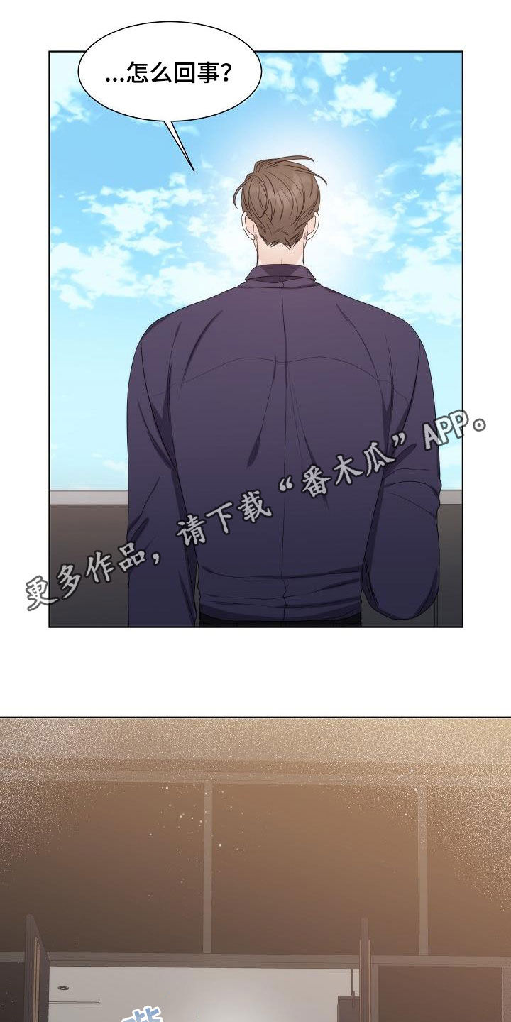 第33章：【第一季完结】呼救0