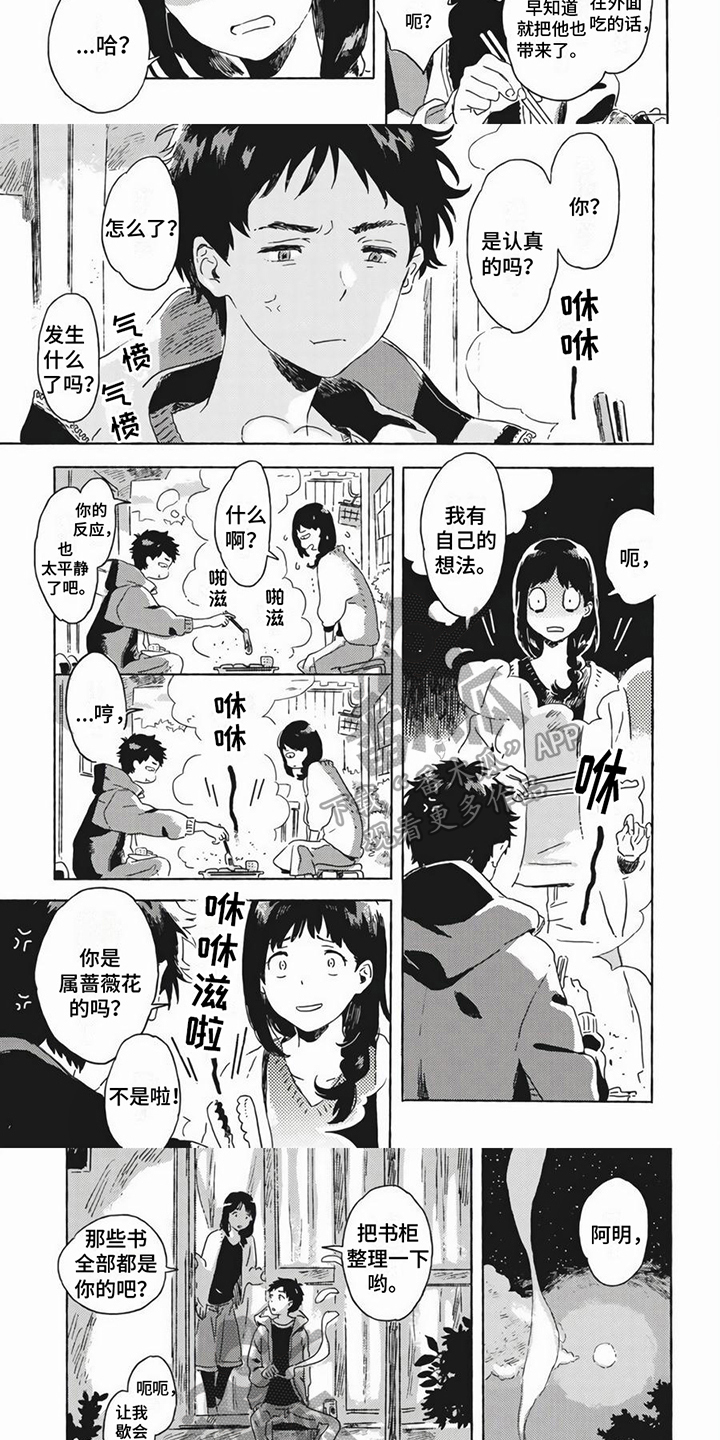 第20章：想获得幸福1