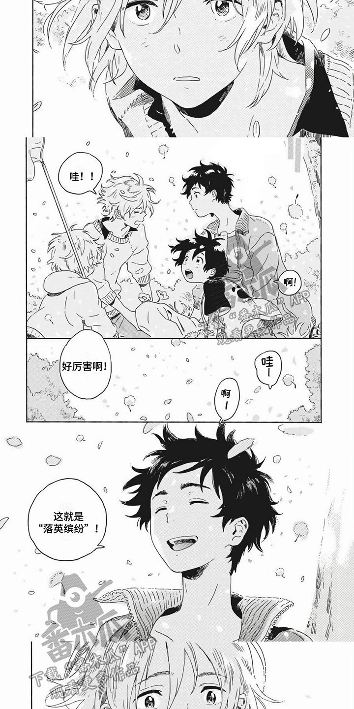 第26章：答案【完结】3