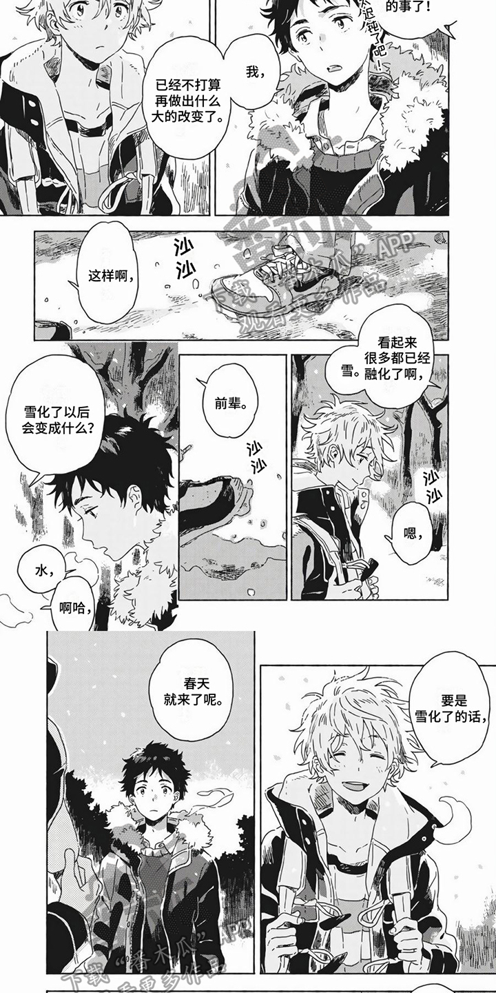 第17章：令人期待4