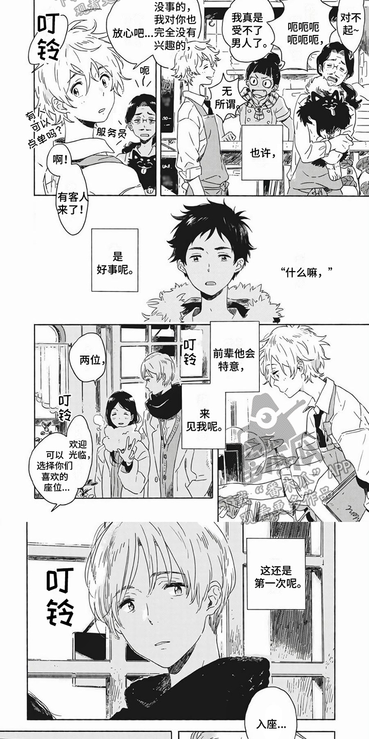 第15章：好心情4