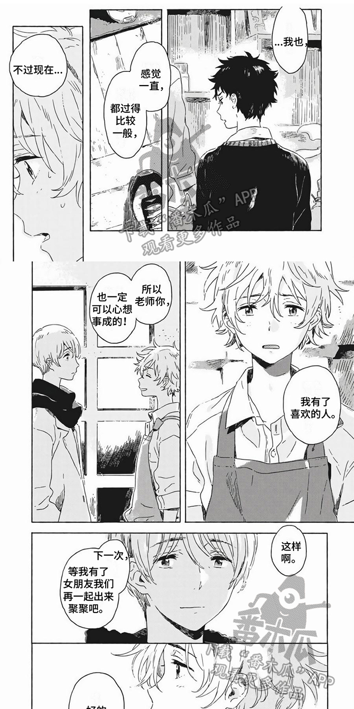 第17章：令人期待0