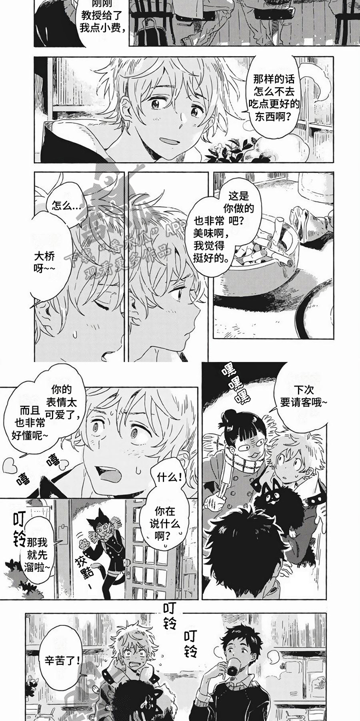 第17章：令人期待2