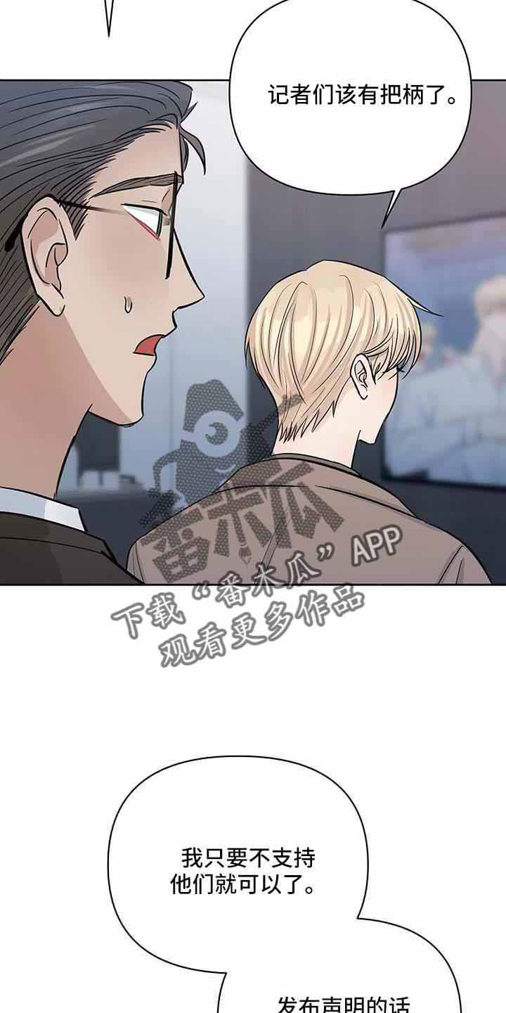 第38章：对不起3