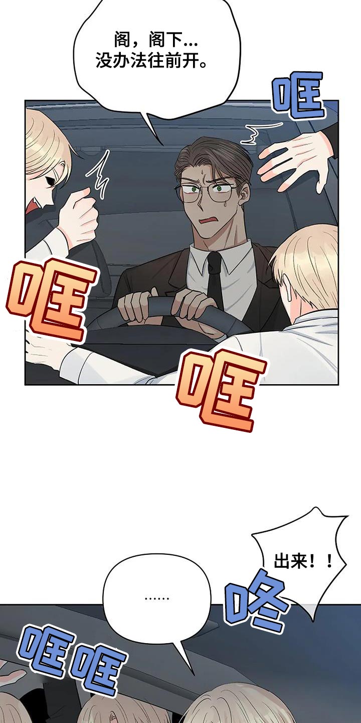 第42章：不知所措1