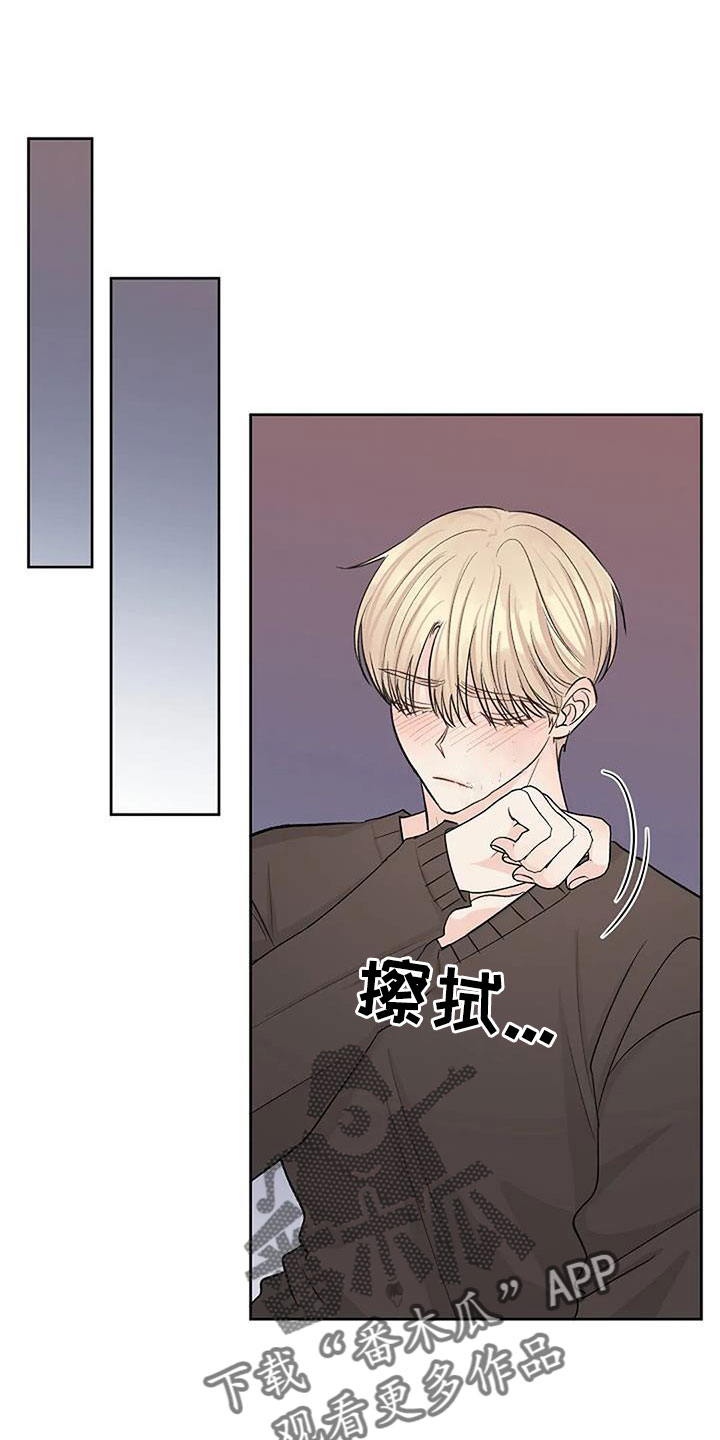 第35章：越来越焦躁4