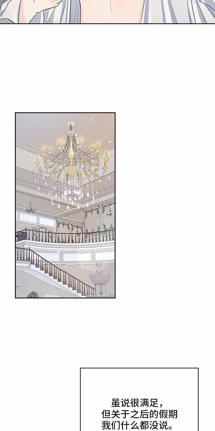 第37章：没有感情2