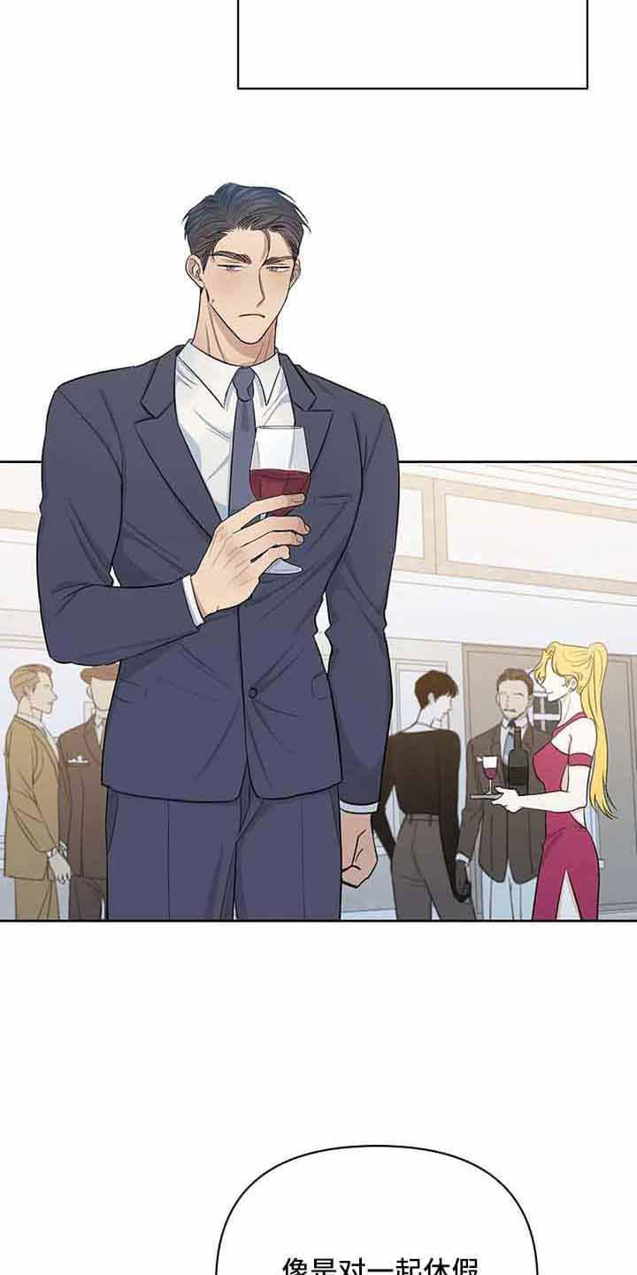 第37章：没有感情3