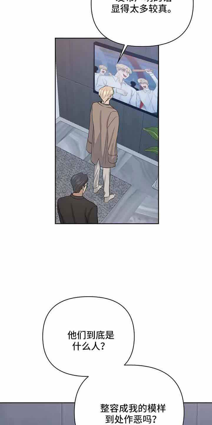 第38章：对不起4