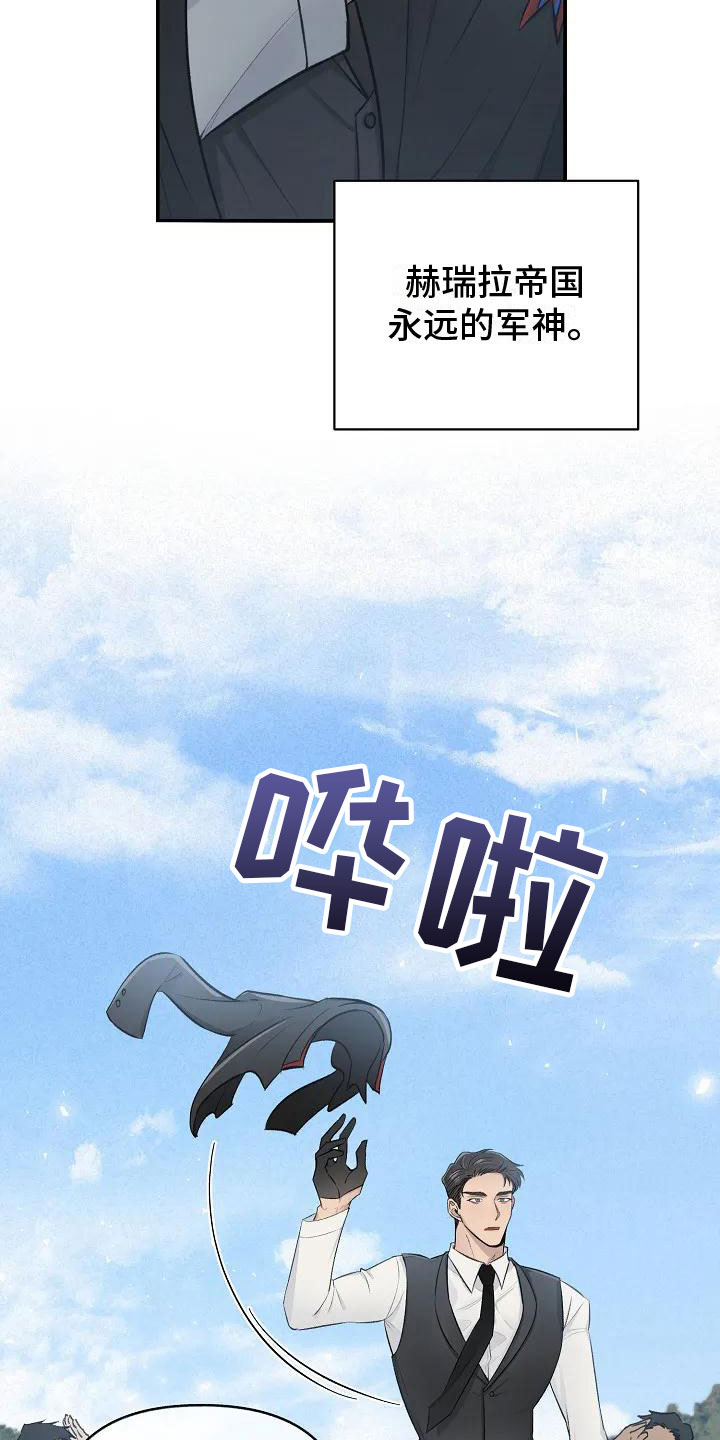 第1章：他的眼神4