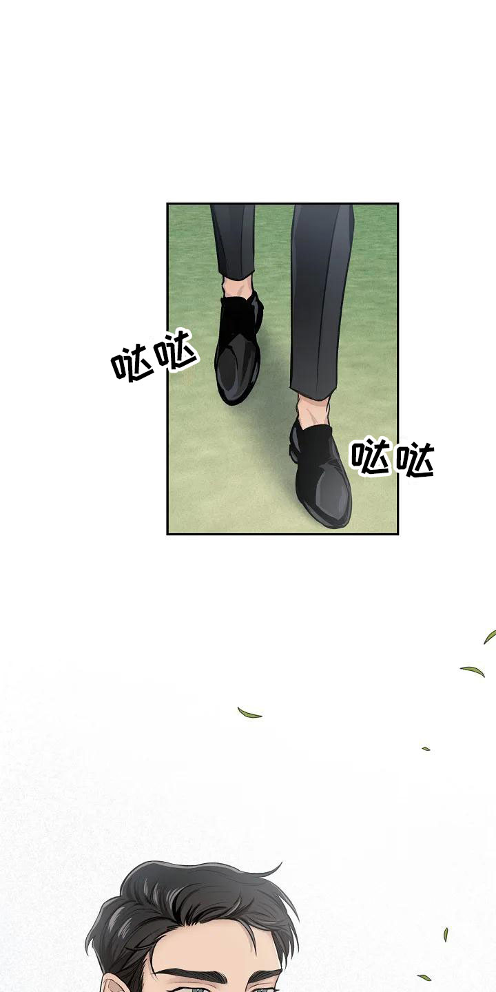 第1章：他的眼神2