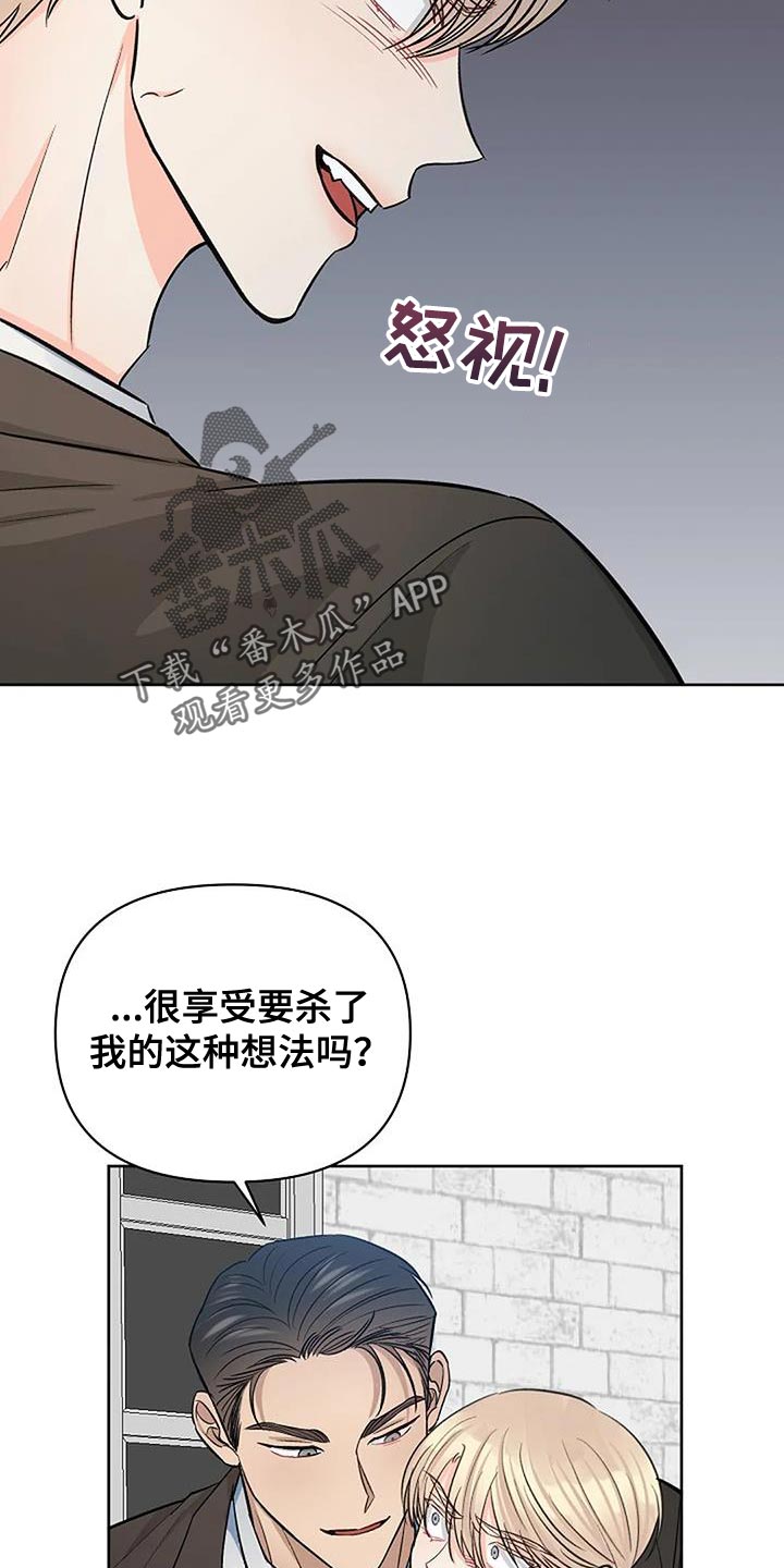 第45章：无聊4