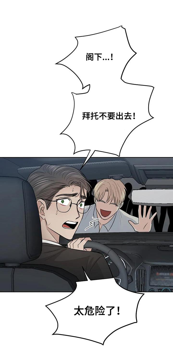 第42章：不知所措3