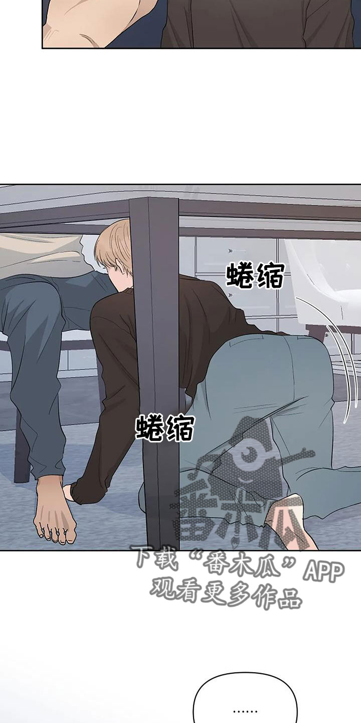 第35章：越来越焦躁2