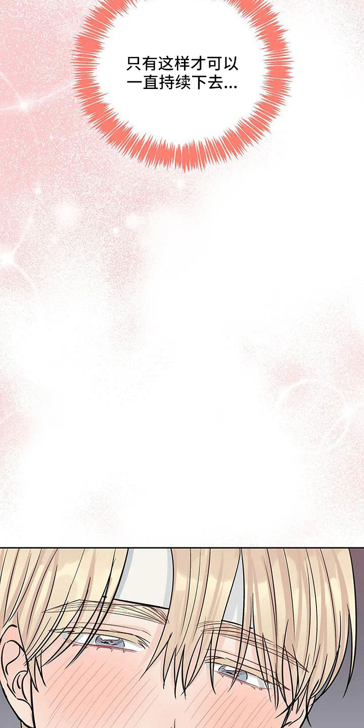 第36章：不问了0