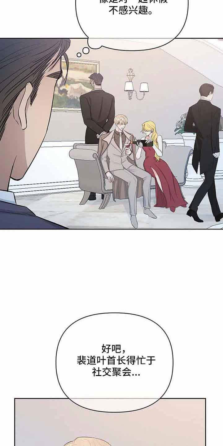 第37章：没有感情4