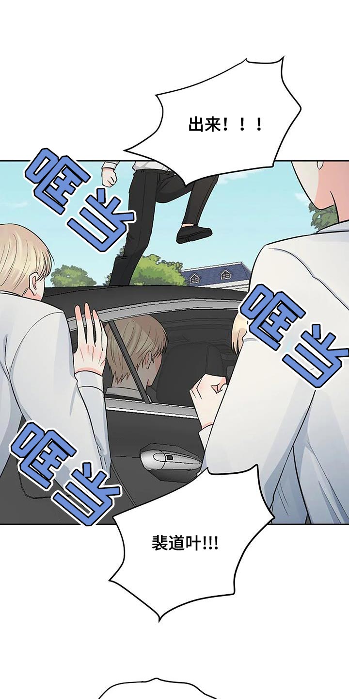 第42章：不知所措0