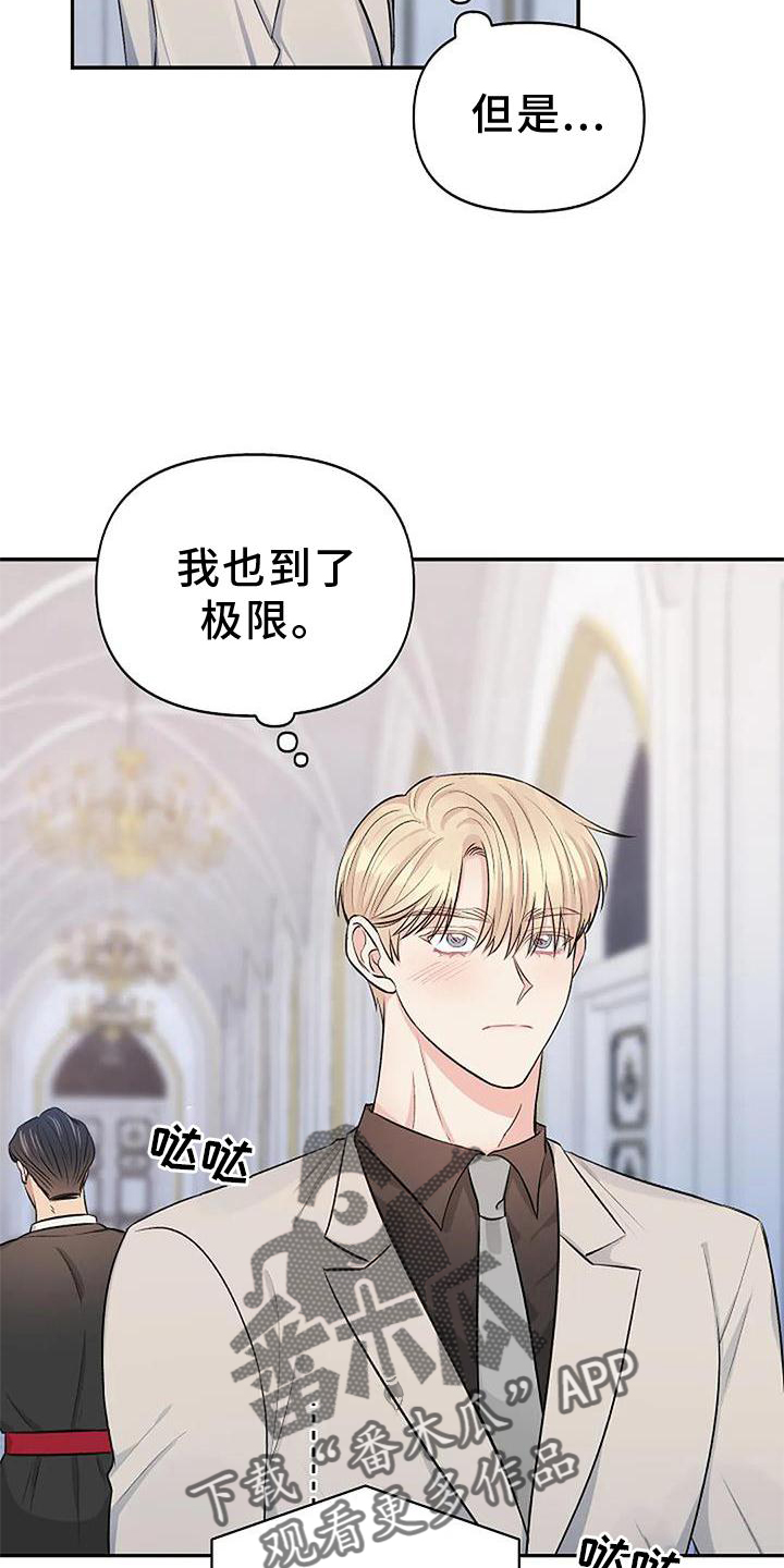 第20章：换个地点3