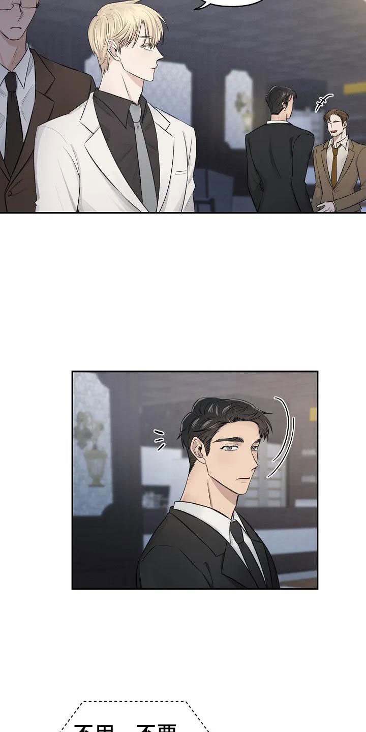 第2章：这里在颤抖1