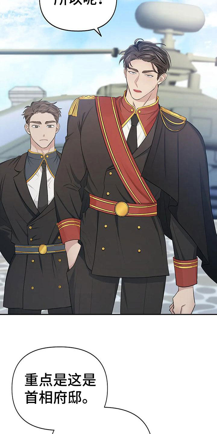 第6章：带他来密室2