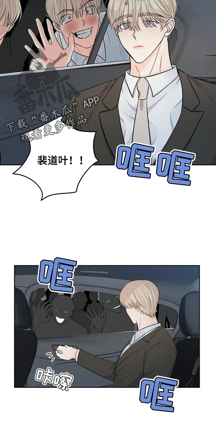 第42章：不知所措2