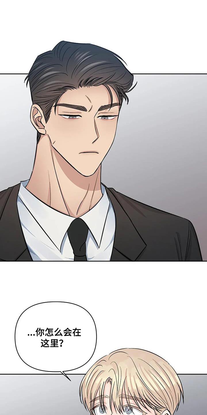 第43章：肮脏的本性0