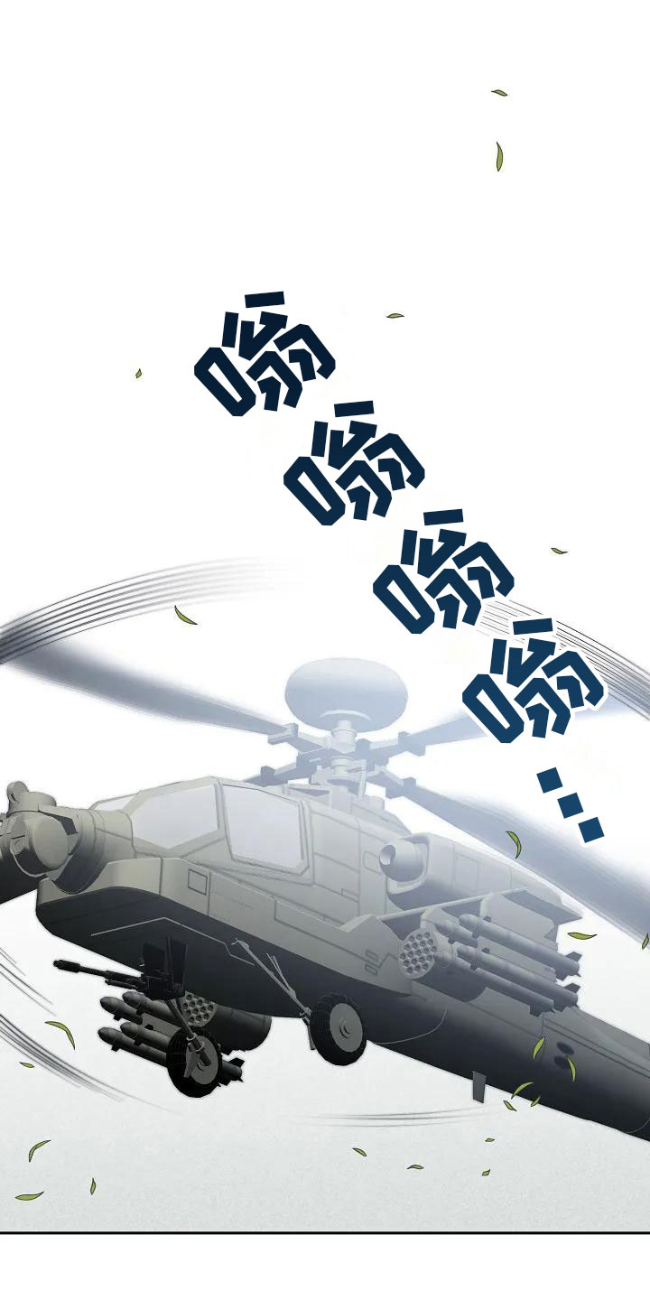 第1章：他的眼神1