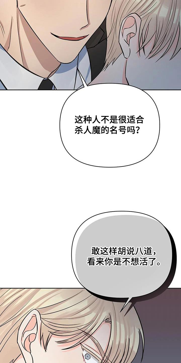 第45章：无聊3