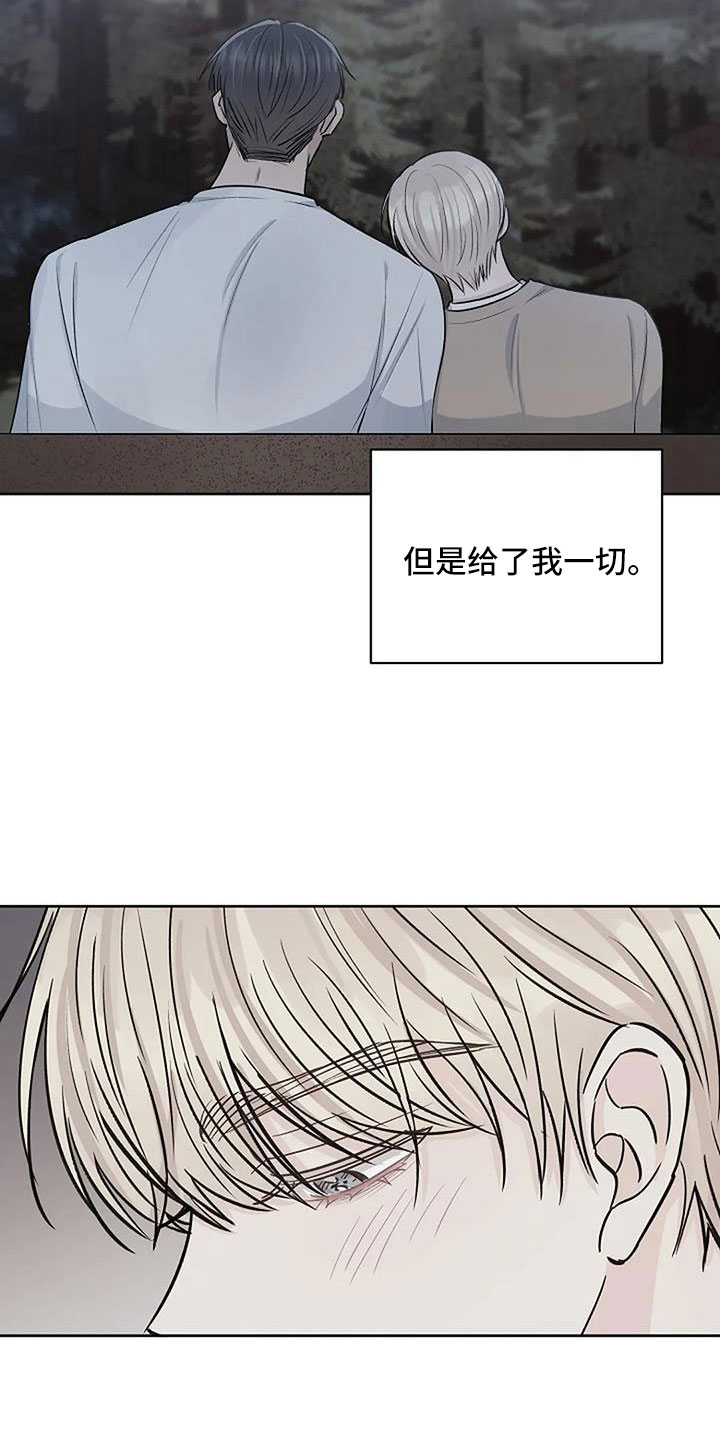 第36章：不问了4