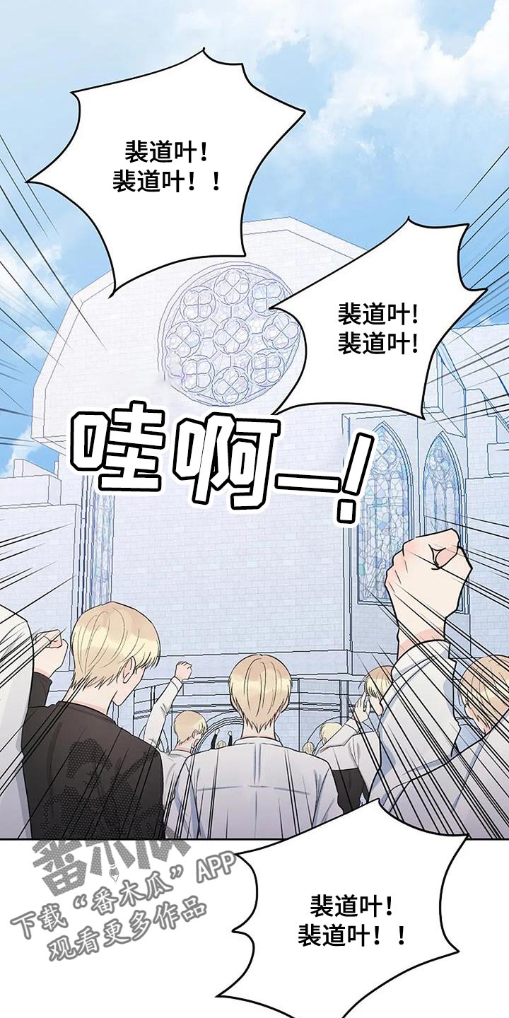 第41章：全部安静1