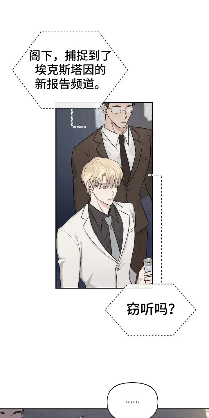 第2章：这里在颤抖0