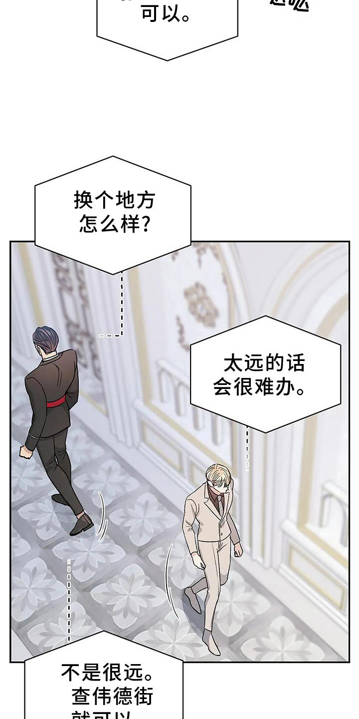 第20章：换个地点4