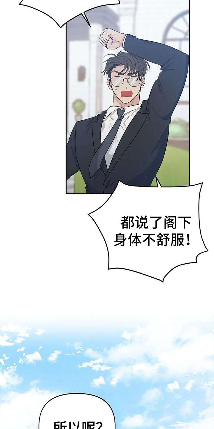 第6章：带他来密室1