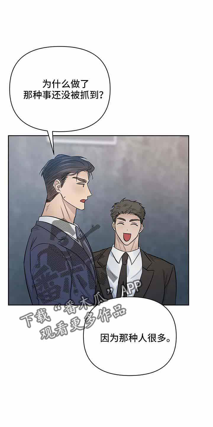 第38章：对不起0