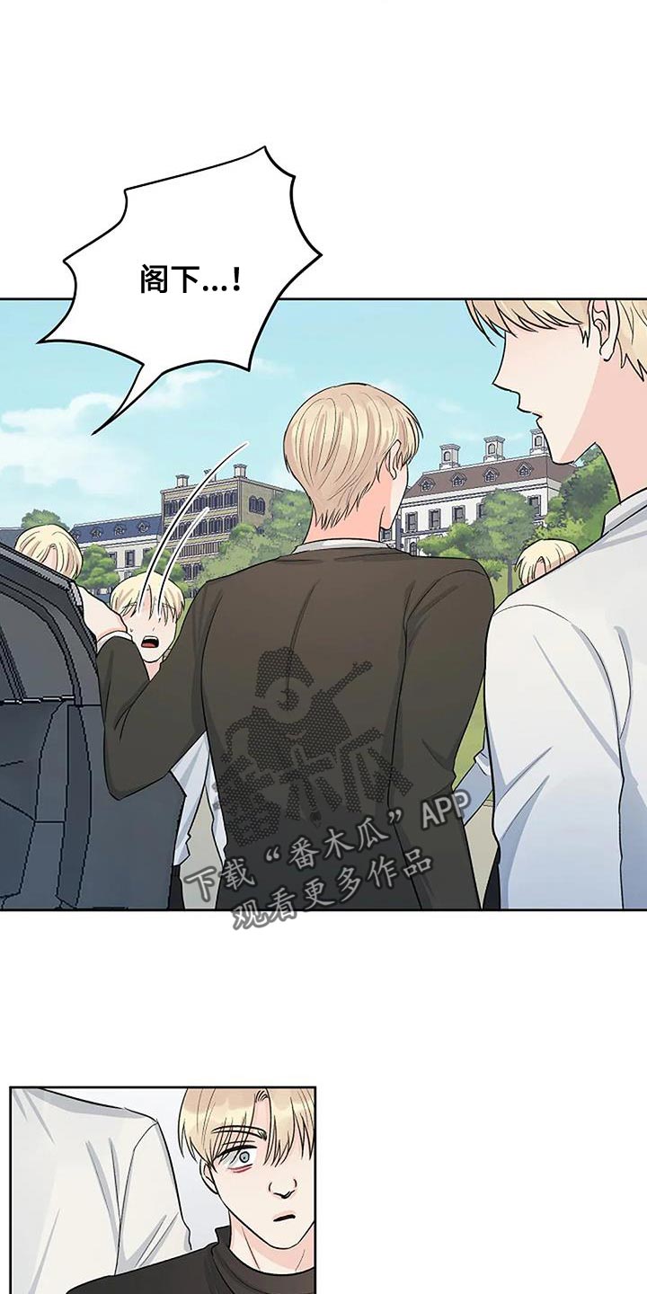 第42章：不知所措4