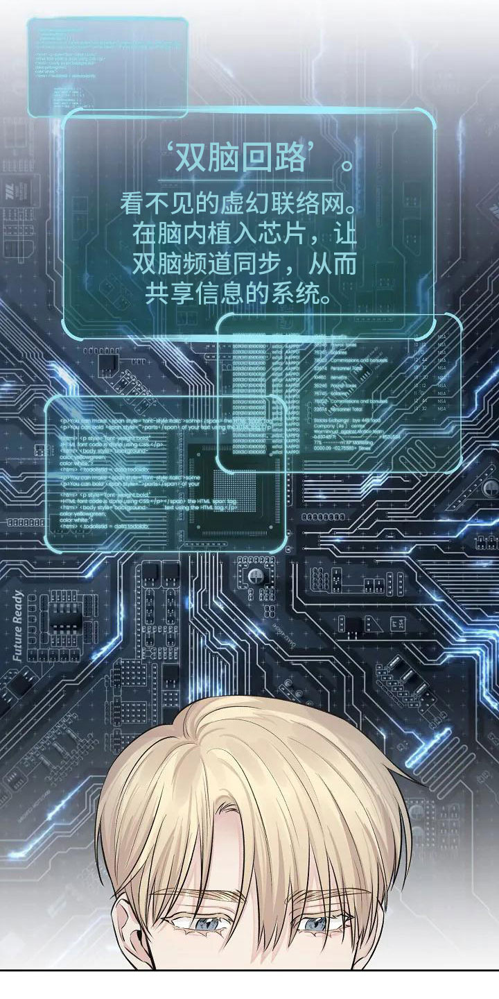 第2章：这里在颤抖4