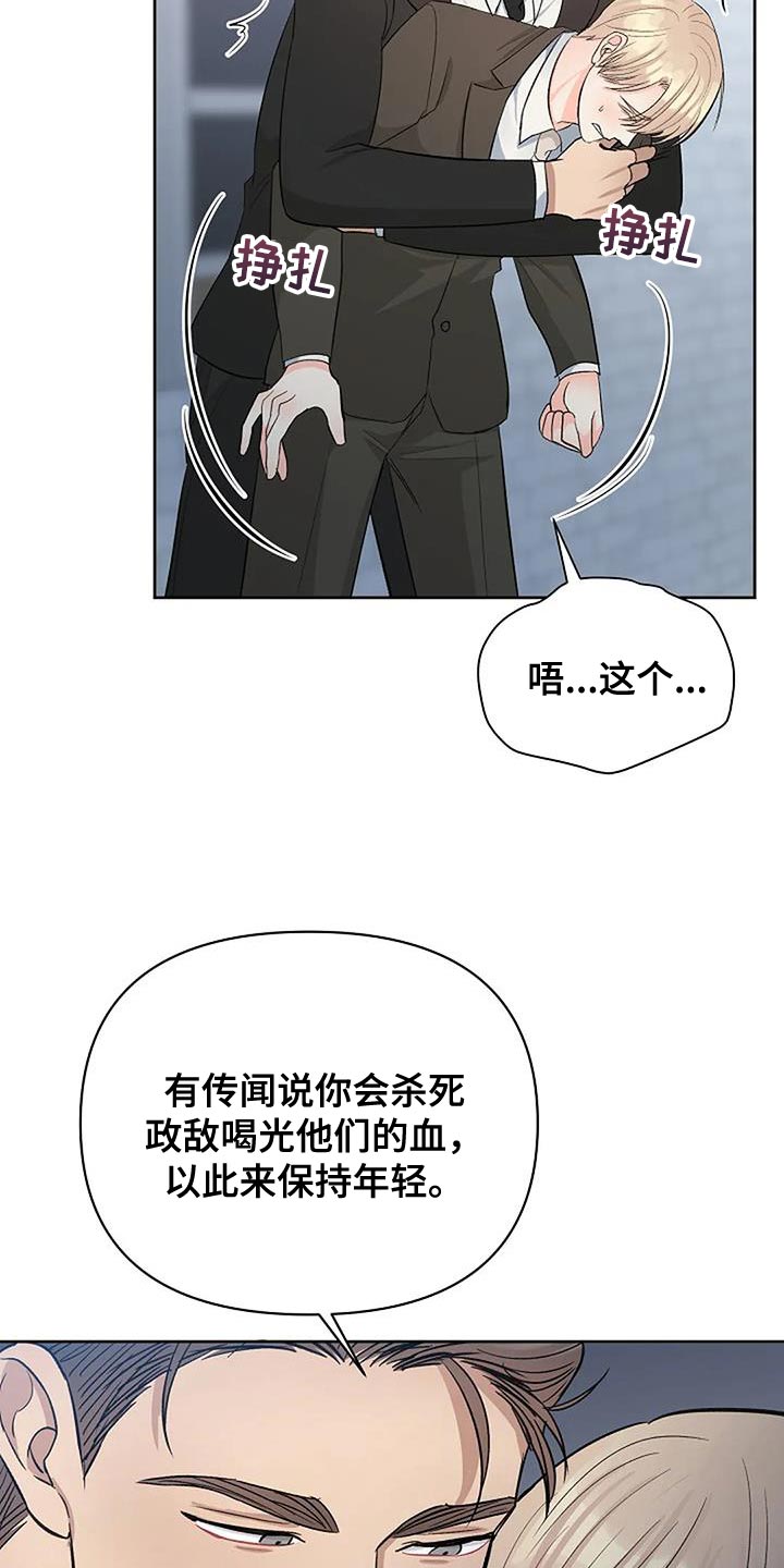 第45章：无聊2