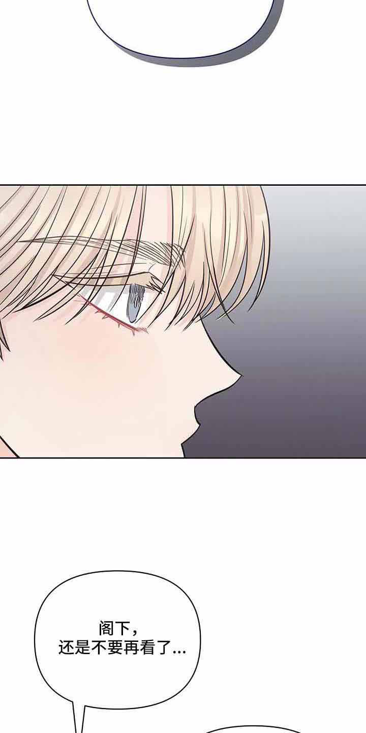 第38章：对不起2