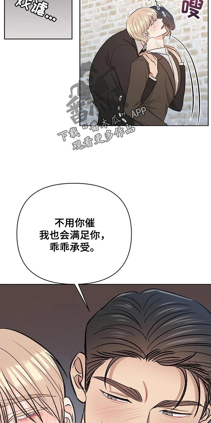 第45章：无聊0