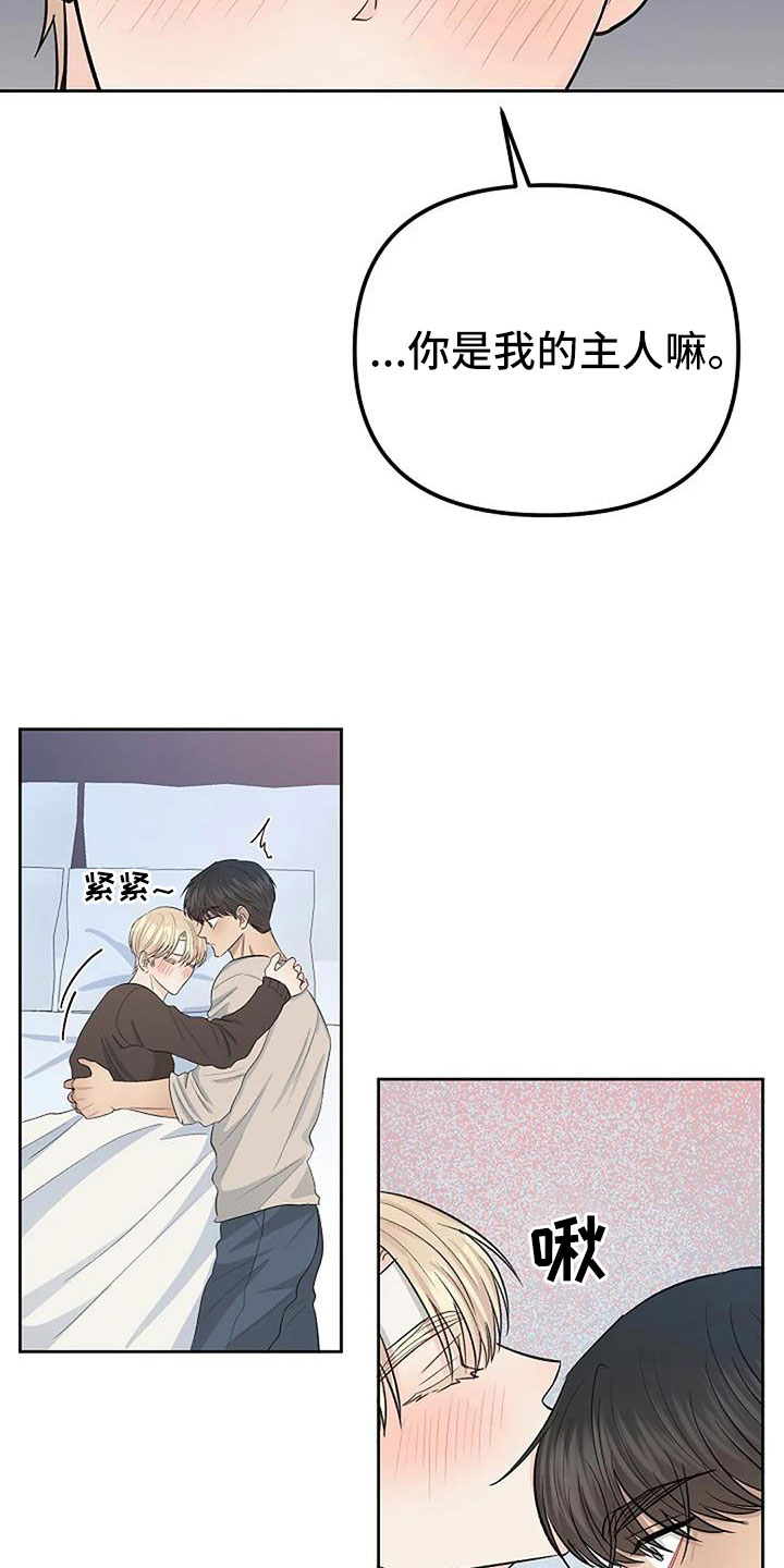 第36章：不问了1