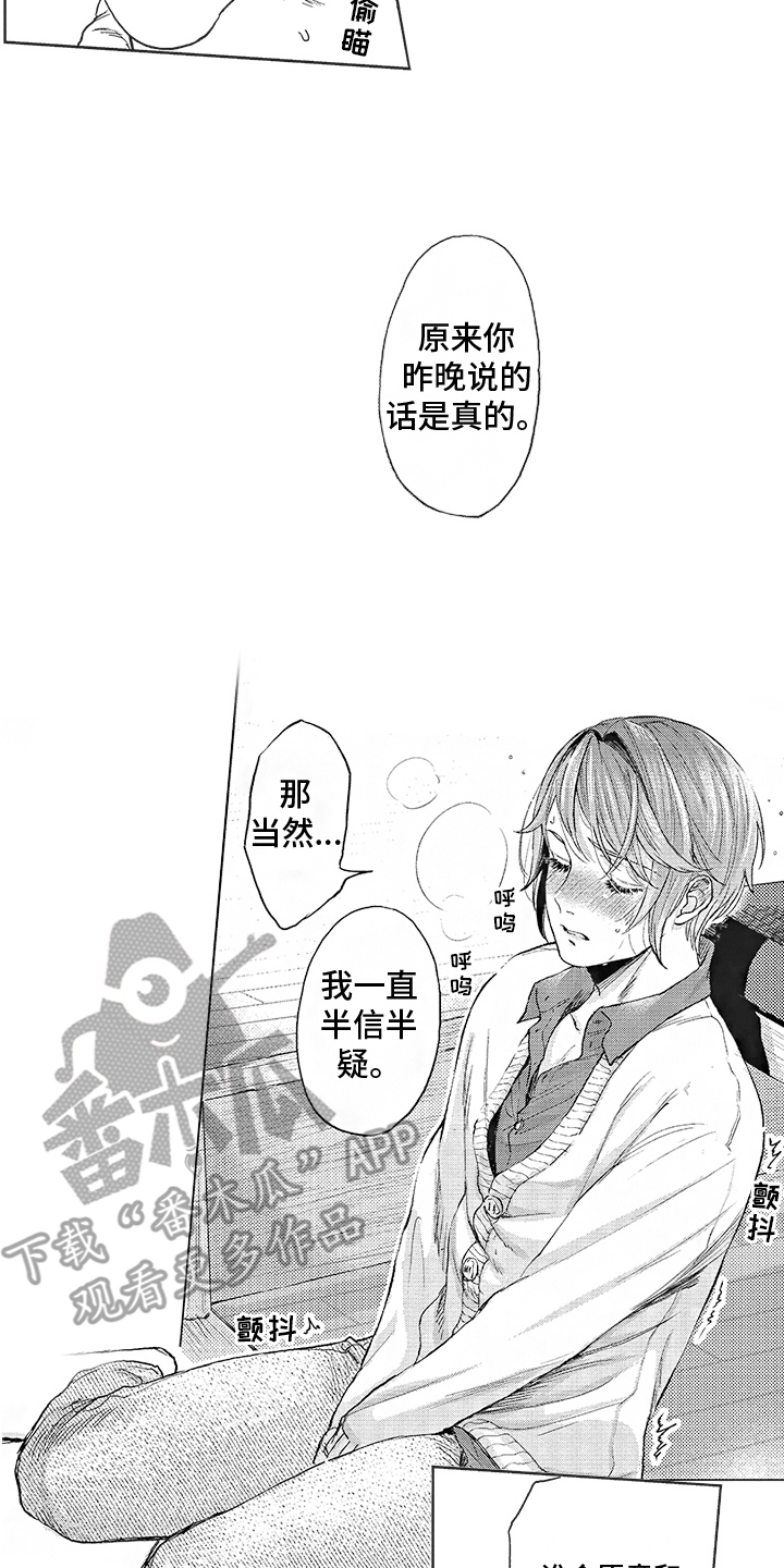 第10章：不抱怨1