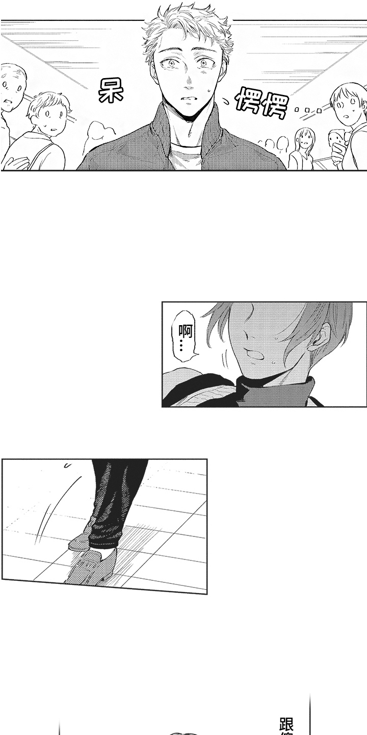 第16章： 闹别扭2