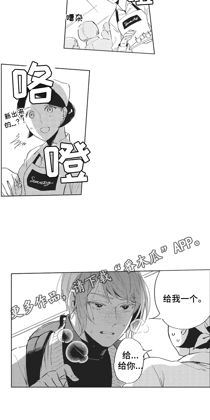 第16章： 闹别扭4