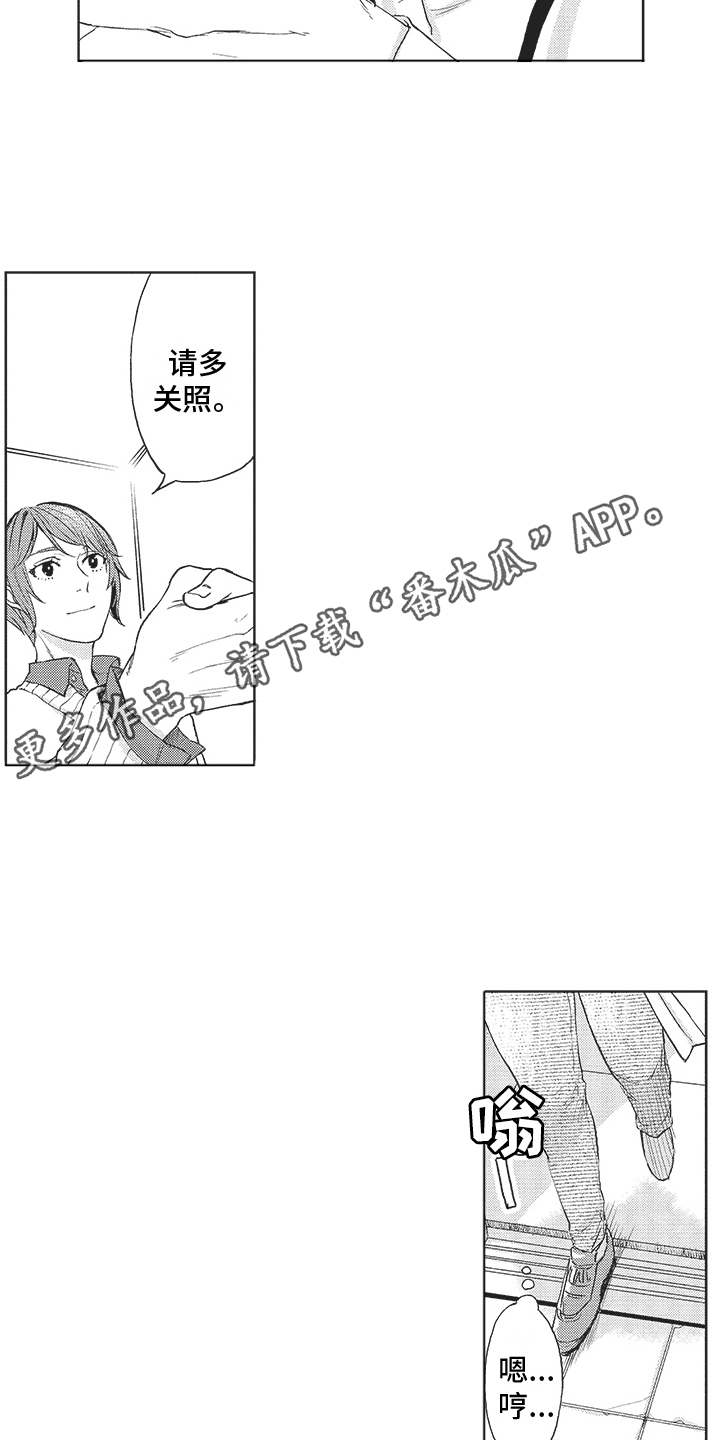 第6章：补习班4