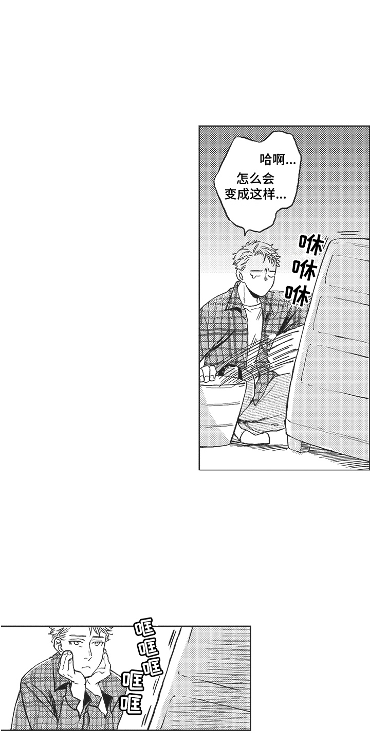 第5章：特殊体质1