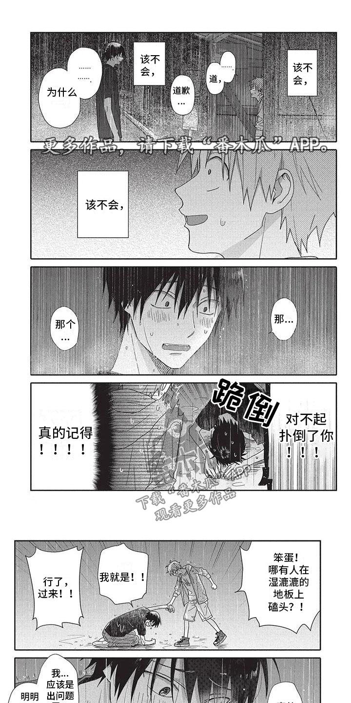 第25章：很重要0